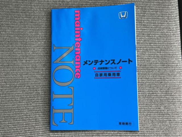 Ｎ－ＢＯＸ ファッションスタイル　保証書／ディスプレイオーディオ８インチ／ホンダセンシング／両側電動スライドドア／車線逸脱防止支援システム／パーキングアシスト　バックガイド／ヘッドランプ　ＬＥＤ　衝突被害軽減システム　バックカメラ（37枚目）