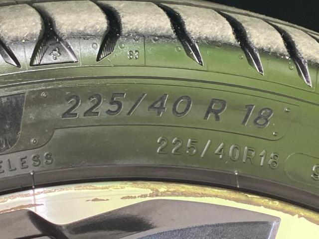 インプレッサスポーツ ２．０ｉ－Ｓアイサイト　保証書／純正　８インチ　ＳＤナビ／衝突安全装置／車線逸脱防止支援システム／ヘッドランプ　ＬＥＤ／ＥＴＣ／ＥＢＤ付ＡＢＳ／横滑り防止装置／アイドリングストップ／フルセグＴＶ／エアバッグ　運転席　記録簿（53枚目）