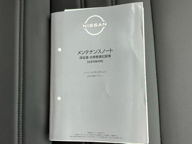 キックス Ｘスタイルエディション　保証書／純正　９インチ　ＳＤナビ／衝突安全装置／シートヒーター／全方位モニター／車線逸脱防止支援システム／シート　合皮／パーキングアシスト　バックガイド／ヘッドランプ　ＬＥＤ　衝突被害軽減システム（39枚目）
