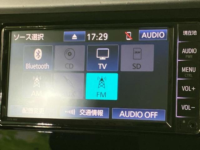 ルーミー X S 新品タイヤ/保証書/純正 SDナビ/スマートアシスト(トヨタ・ダイハツ)/電動スライドドア/Bluetooth接続/ETC/EBD付ABS/横滑り防止装置/アイドリングストップ/バックモニター 記録簿(12枚目)