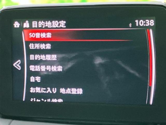 CX-3 20Sプロアクティブ 保証書/純正 SDナビ/衝突安全装置/車線逸脱防止支援システム/シート ハーフレザー/ヘッドランプ LED/Bluetooth接続/ETC/EBD付ABS/横滑り防止装置/アイドリングストップ 記録簿(11枚目)