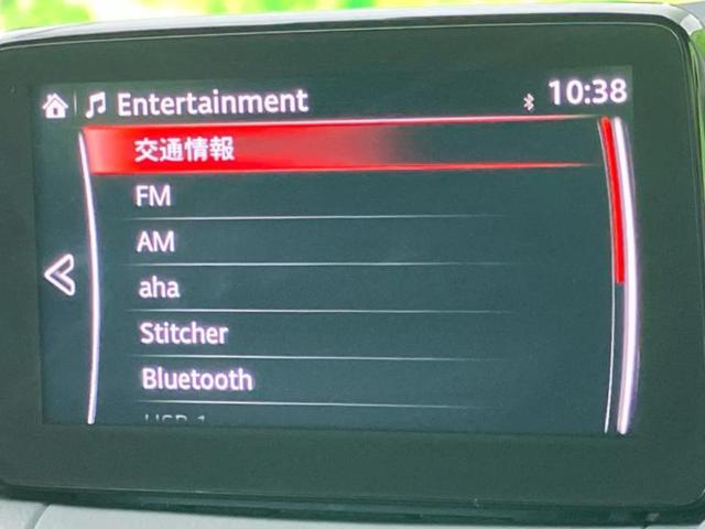 CX-3 20Sプロアクティブ 保証書/純正 SDナビ/衝突安全装置/車線逸脱防止支援システム/シート ハーフレザー/ヘッドランプ LED/Bluetooth接続/ETC/EBD付ABS/横滑り防止装置/アイドリングストップ 記録簿(12枚目)