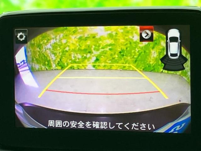 CX-3 20Sプロアクティブ 保証書/純正 SDナビ/衝突安全装置/車線逸脱防止支援システム/シート ハーフレザー/ヘッドランプ LED/Bluetooth接続/ETC/EBD付ABS/横滑り防止装置/アイドリングストップ 記録簿(14枚目)