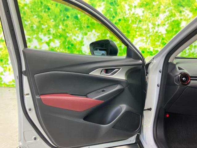 CX-3 20Sプロアクティブ 保証書/純正 SDナビ/衝突安全装置/車線逸脱防止支援システム/シート ハーフレザー/ヘッドランプ LED/Bluetooth接続/ETC/EBD付ABS/横滑り防止装置/アイドリングストップ 記録簿(20枚目)
