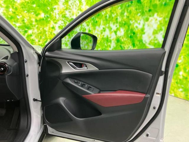 CX-3 20Sプロアクティブ 保証書/純正 SDナビ/衝突安全装置/車線逸脱防止支援システム/シート ハーフレザー/ヘッドランプ LED/Bluetooth接続/ETC/EBD付ABS/横滑り防止装置/アイドリングストップ 記録簿(21枚目)