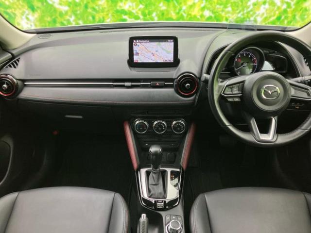 CX-3 20Sプロアクティブ 保証書/純正 SDナビ/衝突安全装置/車線逸脱防止支援システム/シート ハーフレザー/ヘッドランプ LED/Bluetooth接続/ETC/EBD付ABS/横滑り防止装置/アイドリングストップ 記録簿(39枚目)