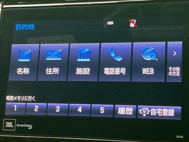 ハリアー プログレスメタルアンドレザーパッケージ JBL/保証書/純正 9インチ SDナビ/衝突安全装置/シートヒーター/車線逸脱防止支援システム/シート 合皮/電動バックドア/ヘッドランプ LED/ETC/EBD付ABS/横滑り防止装置 電動シート(11枚目)