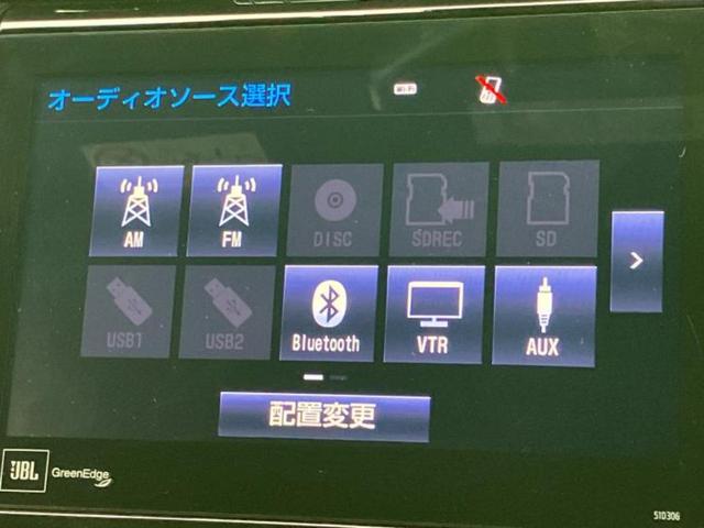 ハリアー プログレスメタルアンドレザーパッケージ JBL/保証書/純正 9インチ SDナビ/衝突安全装置/シートヒーター/車線逸脱防止支援システム/シート 合皮/電動バックドア/ヘッドランプ LED/ETC/EBD付ABS/横滑り防止装置 電動シート(12枚目)