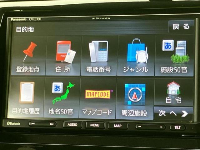 ルークス ハイウェイスター 新品タイヤ/保証書/社外 SDナビ/ヘッドランプ HID/Bluetooth接続/ETC/EBD付ABS/バックモニター/ワンセグTV/エアバッグ 運転席/エアバッグ 助手席 バックカメラ(11枚目)