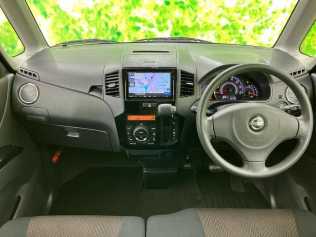 ルークス ハイウェイスター 新品タイヤ/保証書/社外 SDナビ/ヘッドランプ HID/Bluetooth接続/ETC/EBD付ABS/バックモニター/ワンセグTV/エアバッグ 運転席/エアバッグ 助手席 バックカメラ(38枚目)