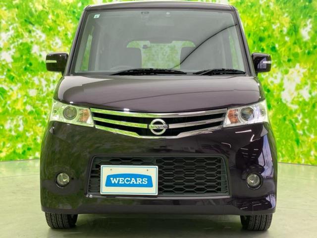 ルークス ハイウェイスター 新品タイヤ/保証書/社外 SDナビ/ヘッドランプ HID/Bluetooth接続/ETC/EBD付ABS/バックモニター/ワンセグTV/エアバッグ 運転席/エアバッグ 助手席 バックカメラ(50枚目)