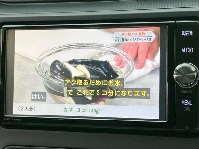 アクア L 純正 ナビ/Bluetooth接続/ETC/EBD付ABS/横滑り防止装置/アイドリングストップ/エアバッグ 運転席/エアバッグ 助手席/パワーウインドウ/キーレス/オートエアコン/パワーステアリング(12枚目)