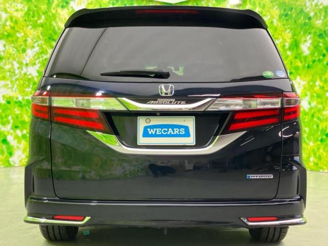 オデッセイハイブリッド ＨＶアブソルート・ホンダセンシングＥＸパッケ　新品タイヤ／純正　ＳＤナビ／衝突安全装置／両側電動スライドドア／全方位モニター／車線逸脱防止支援システム／シート　ハーフレザー／ヘッドランプ　ＬＥＤ／ＥＴＣ／ＥＢＤ付ＡＢＳ／横滑り防止装置（59枚目）