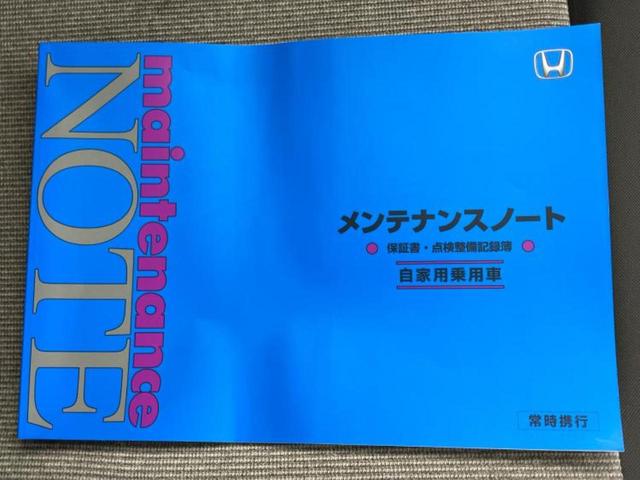 N-BOX ヒョウジュン 保証書/ディスプレイオーディオ9インチ/電動スライドドア/車線逸脱防止支援システム/ETC/EBD付ABS/横滑り防止装置/アイドリングストップ/クルーズコントロール/バックモニター バックカメラ(37枚目)