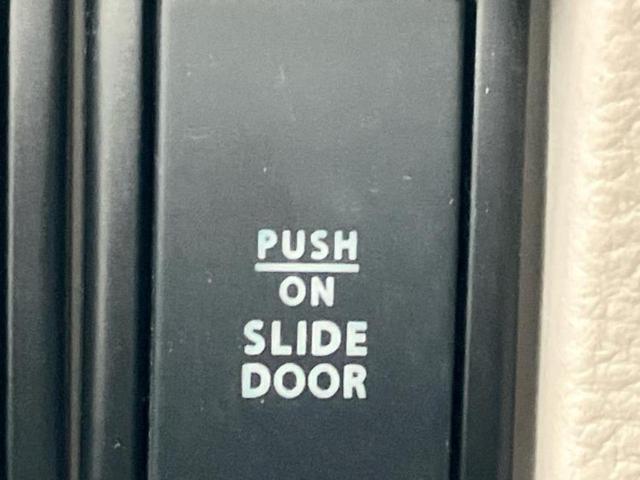 スペーシア X 新品タイヤ/保証書/純正 SDナビ/電動スライドドア/シートヒーター/ヘッドランプ HID/ETC/EBD付ABS/アイドリングストップ/ワンセグTV/エアバッグ 運転席/エアバッグ 助手席(43枚目)