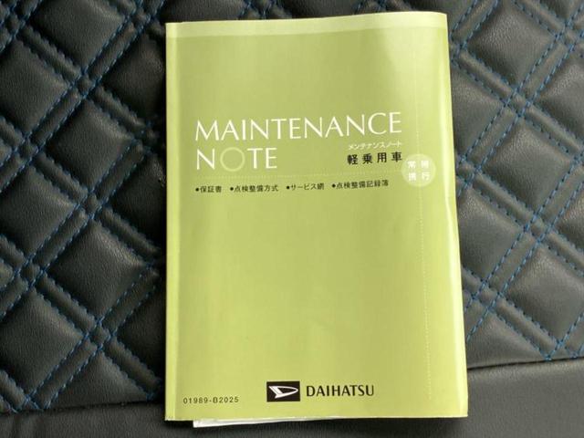 タント カスタムRSトップエディションVS SA3 保証書/純正 SDナビ/衝突安全装置/両側電動スライドドア/シートヒーター/車線逸脱防止支援システム/シート 合皮/ドライブレコーダー 純正/ヘッドランプ LED/USBジャック ターボ バックカメラ(40枚目)