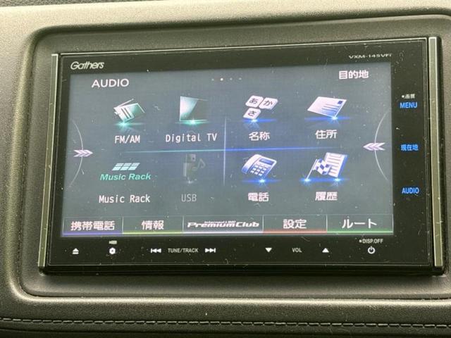 ヴェゼル ４ＷＤハイブリッドＸ　保証書／純正　ＳＤナビ／衝突安全装置／シートヒーター／ヘッドランプ　ＬＥＤ／Ｂｌｕｅｔｏｏｔｈ接続／ＥＴＣ／ＥＢＤ付ＡＢＳ／横滑り防止装置／アイドリングストップ／ホンダセンシング／バックモニター（9枚目）