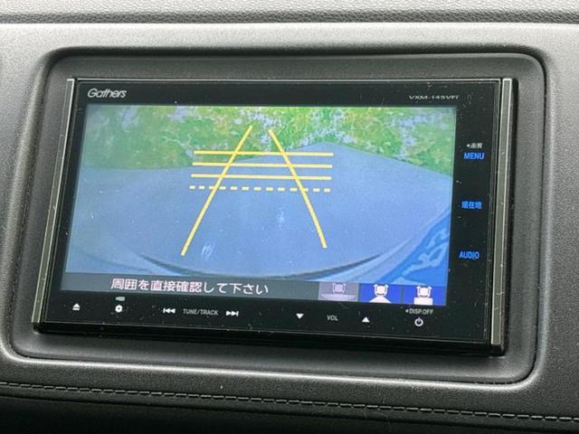 ヴェゼル ４ＷＤハイブリッドＸ　保証書／純正　ＳＤナビ／衝突安全装置／シートヒーター／ヘッドランプ　ＬＥＤ／Ｂｌｕｅｔｏｏｔｈ接続／ＥＴＣ／ＥＢＤ付ＡＢＳ／横滑り防止装置／アイドリングストップ／ホンダセンシング／バックモニター（12枚目）