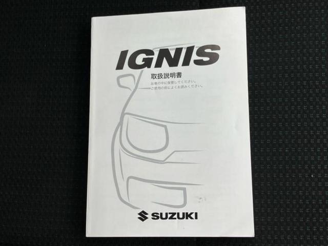 イグニス ハイブリッドMG 新品タイヤ/保証書/社外 ナビ/シートヒーター/ETC/EBD付ABS/横滑り防止装置/アイドリングストップ/DVD/エアバッグ 運転席/エアバッグ 助手席/パワーウインドウ/キーレスエントリー(38枚目)
