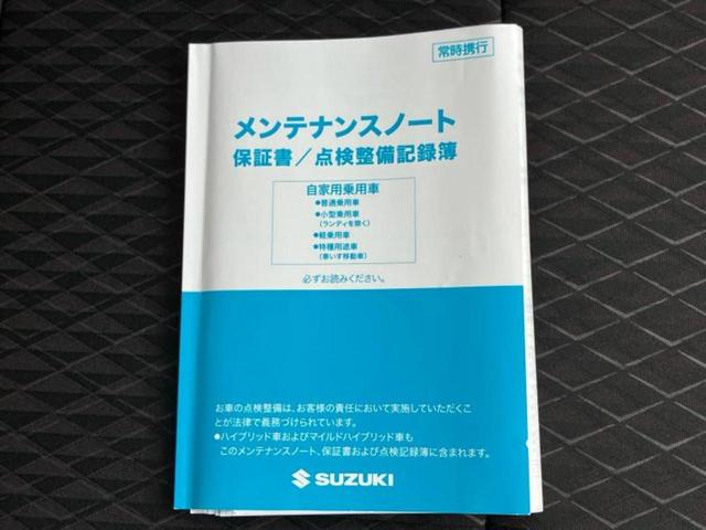 ソリオバンディット バンディットハイブリッドMV 保証書/純正 SDナビ/衝突安全装置/電動スライドドア/シートヒーター/車線逸脱防止支援システム/ヘッドランプ HID/Bluetooth接続/EBD付ABS/横滑り防止装置/アイドリングストップ(37枚目)