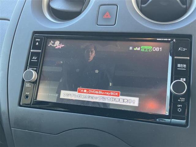 ノート Ｘ　保証書／純正　ＳＤナビ／エマージェンシーブレーキ／車線逸脱防止支援システム／ヘッドランプ　ＬＥＤ／ＥＢＤ付ＡＢＳ／横滑り防止装置／アイドリングストップ／バックモニター／フルセグＴＶ　バックカメラ（11枚目）