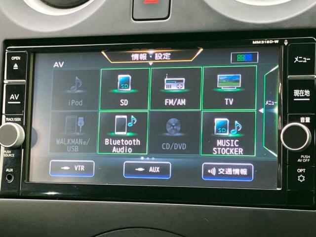 ノート Ｘ　保証書／純正　ＳＤナビ／エマージェンシーブレーキ／車線逸脱防止支援システム／ヘッドランプ　ＬＥＤ／ＥＢＤ付ＡＢＳ／横滑り防止装置／アイドリングストップ／バックモニター／フルセグＴＶ　バックカメラ（12枚目）