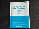 バンディットハイブリッドMV 保証書/純正 SDナビ/衝突安全装置/電動スライドドア/シートヒーター/車線逸脱防止支援システム/ヘッドランプ HID/Bluetooth接続/EBD付ABS/横滑り防止装置/アイドリングストップ(37枚目)