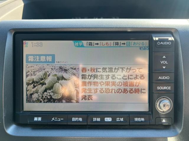 ステップワゴンスパーダ Z HDDナビエディション ETC バックカメラ ナビ TV 両側電動スライドドア HID スマートキー 電動格納ミラー CVT アルミホイール CD USB 盗難防止システム 衝突安全ボディ ABS ESC エアコン(5枚目)