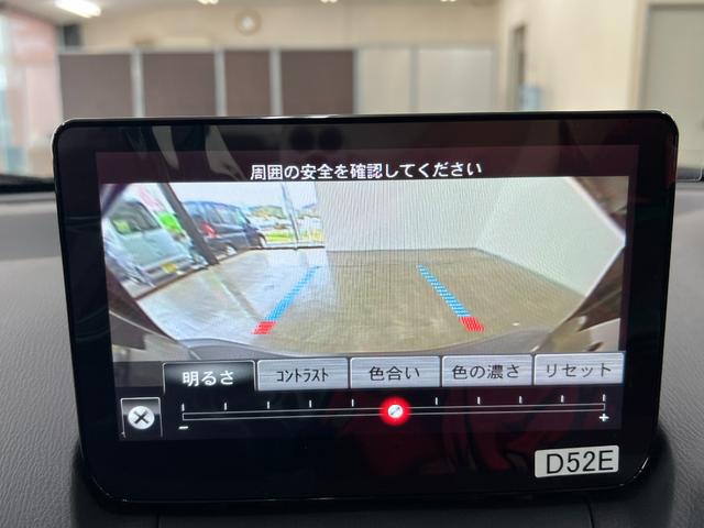 ＣＸ－３ １５Ｓ　ツーリング　登録済未使用車　アダプティブクルーズコントロール　コーナーセンサー　全方位カメラ　マツダコネクト　オルガン式ペダル　ＣａｒＰｌａｙ　フルセグテレビ（33枚目）