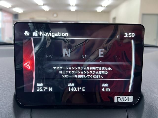 ＣＸ－３ １５Ｓ　ツーリング　登録済未使用車　アダプティブクルーズコントロール　コーナーセンサー　全方位カメラ　マツダコネクト　オルガン式ペダル　ＣａｒＰｌａｙ　フルセグテレビ（54枚目）