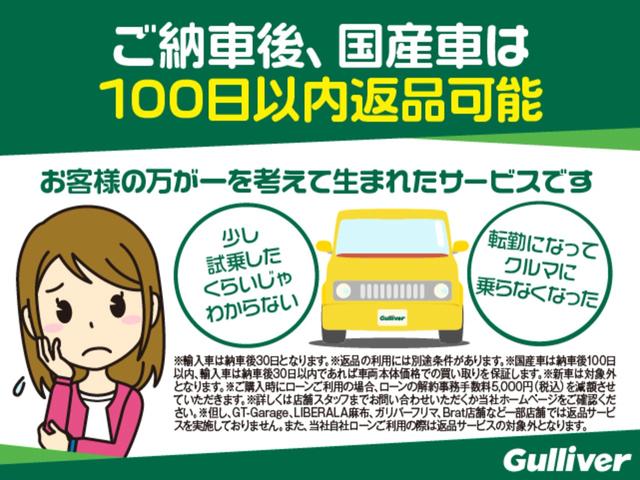 Ｇ－Ｔ　モード　ネロ　前後ドライブレコーダー　衝突軽減ブレーキ　車線逸脱警報装置　追従付きクルーズコントロール　ブラインドスポットモニター　純正ナビ　　フルセグＴＶ　シートヒーター　　ビルトインＥＴＣ　前後コーナーセンサー(48枚目)