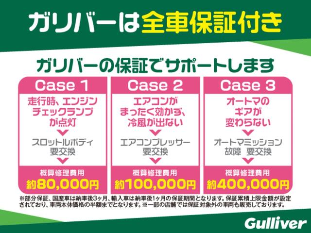 Ｇ－Ｔ　モード　ネロ　前後ドライブレコーダー　衝突軽減ブレーキ　車線逸脱警報装置　追従付きクルーズコントロール　ブラインドスポットモニター　純正ナビ　　フルセグＴＶ　シートヒーター　　ビルトインＥＴＣ　前後コーナーセンサー(52枚目)