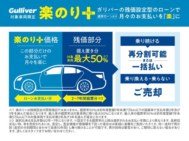 エスティマ アエラス　プレミアム　トヨタセーフティセンス　クルーズコントロール　コーナーセンサー　純正９インチナビ　フルセグＴＶ　バックカメラ　両側パワスラ　純正フリップダウンモニター　パワーシート　ハーフレザーシート　ＥＴＣ２．０（56枚目）