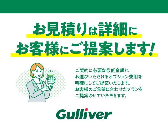 エスティマ アエラス　プレミアム　トヨタセーフティセンス　クルーズコントロール　コーナーセンサー　純正９インチナビ　フルセグＴＶ　バックカメラ　両側パワスラ　純正フリップダウンモニター　パワーシート　ハーフレザーシート　ＥＴＣ２．０（78枚目）