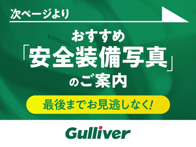 フリード Ｇ・ホンダセンシング　禁煙車　衝突軽減／レーンキープ／レーダークルコン　純正ナビ　バックカメラ　ステアリングスイッチ　両側パワースライド　ビルトインＥＴＣ　ハーフレザーシート　アイドリングストップ　ＬＥＤヘッドライト（6枚目）