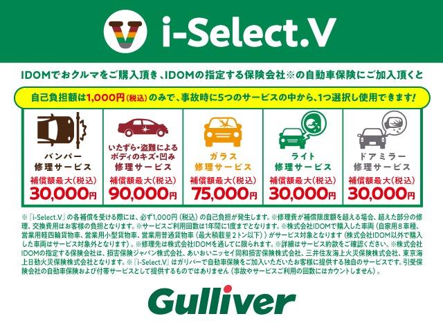 Ｇ・ターボＡパッケージ　安心パッケージ　社外ナビ　ワンセグ　ラジオ　ＣＤ　ＤＶＤ　バックカメラ　クルーズコントロール　ステアリングスイッチ　パドルシフト　アイドリングストップ　ターボ　電動格納ミラー　ウインカーミラー(63枚目)