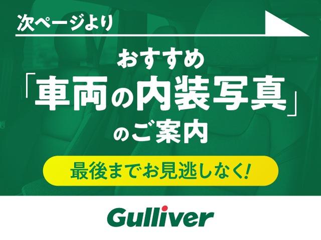 Ｌパッケージ　禁煙車　衝突軽減ブレーキ　純正ナビ／ＢＴ　バックカメラ　ハーフレザーシート　ＥＴＣ　ドライブレコーダー　スマートキー　プッシュスタート　ＬＥＤヘッドライト／オートライト　アイドリングストップ(22枚目)