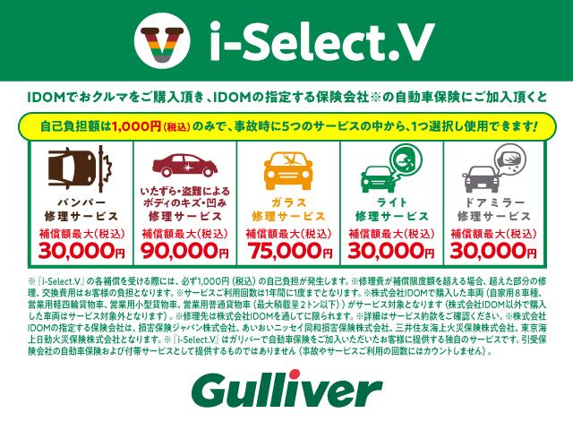 ハイウェイスターＶセレクションＩＩ　禁煙車　快適パック　アラウンドビューモニター　エマージェンシーブレーキ　パーキングアシスト　クルーズコントロール　前後ドライブレコーダー　純正ＳＤナビ　両側パワースライドドア　ハーフリアゲート　ＥＴＣ(63枚目)