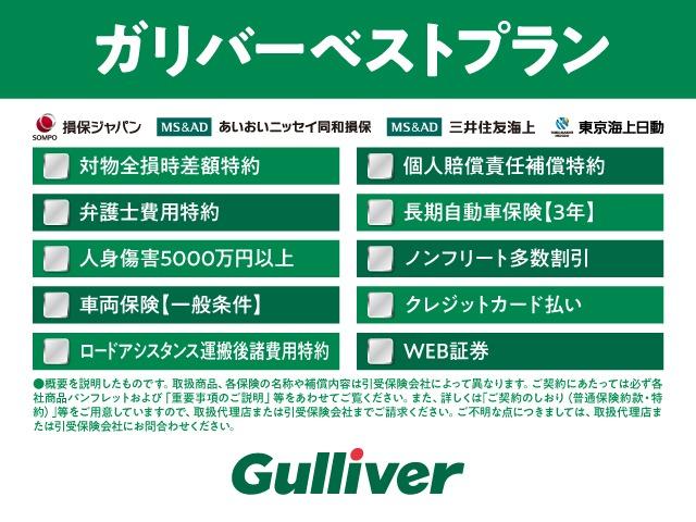 Ｎ－ＷＧＮカスタム Ｌホンダセンシング　純正ＳＤナビ　バックカメラ　Ｂｌｕｅｔｏｏｔｈ　ＵＳＢ　ＣＤ　運転席シートヒーター　衝突被害軽減Ｂ　レーンキープ　追従クルーズコントロール　リアコーナーセンサー　スマートキー　ＬＥＤヘッドライト（62枚目）