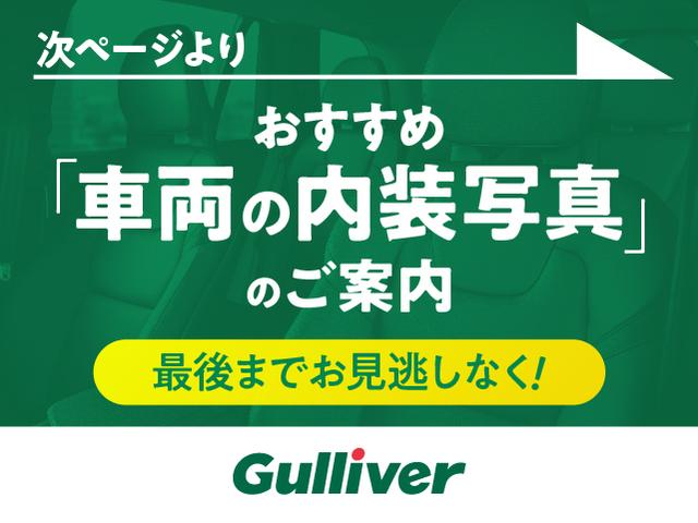 Ｓ　純正９インチナビ、パワースライドドア（両側）バックカメラ、ＥＴＣ、ドライブレコーダー、ワンオーナー、純正フリップダウンモニター、レーダークルコン、置くだけ充電、デジタルインナーミラー、禁煙車(21枚目)