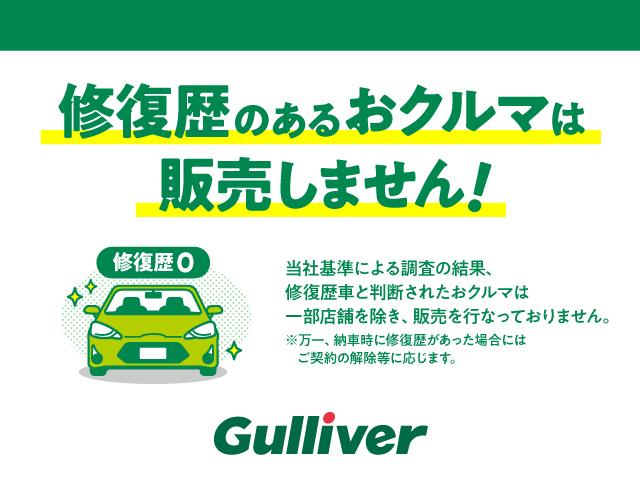 Ｓ　純正９インチナビ、パワースライドドア（両側）バックカメラ、ＥＴＣ、ドライブレコーダー、ワンオーナー、純正フリップダウンモニター、レーダークルコン、置くだけ充電、デジタルインナーミラー、禁煙車(76枚目)