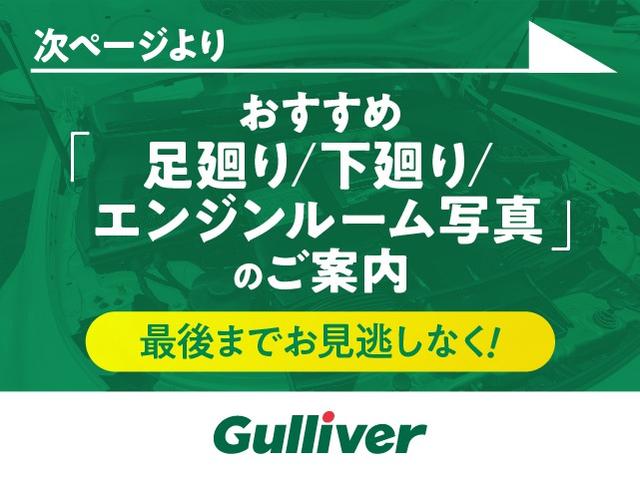 ２．５Ｚ　禁煙車　後席モニター　ドライブレコーダー　両側パワースライドドア　バックカメラ　ビルトインＥＴＣ２．０純正ナビ　純正フロアマット　純正ドアバイザー　クルーズコントロール　電動パーキングブレーキ(31枚目)