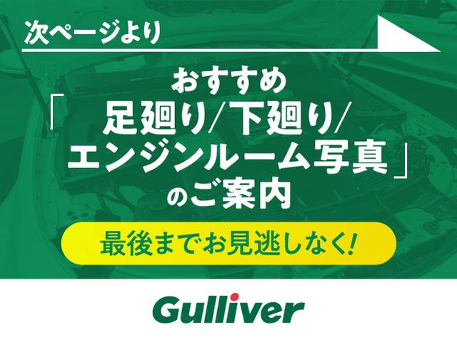 フリード＋ Ｇ・ホンダセンシング　ワンオーナー　ＨＦＰフルエアロ　無限グリル　ホンダセンシング　ＬＫＡ／ＡＣＣ　純正ナビ　フルセグＴＶ　バックカメラ　Ｂｌｕｅｔｏｏｔｈ　両側電動スライドドア　ドラレコ　社外レーダー　無限フロアマット（32枚目）