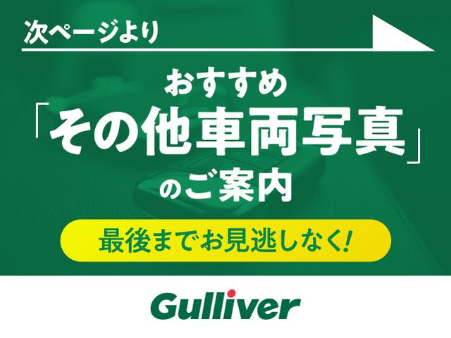 フリード＋ Ｇ・ホンダセンシング　ワンオーナー　ＨＦＰフルエアロ　無限グリル　ホンダセンシング　ＬＫＡ／ＡＣＣ　純正ナビ　フルセグＴＶ　バックカメラ　Ｂｌｕｅｔｏｏｔｈ　両側電動スライドドア　ドラレコ　社外レーダー　無限フロアマット（36枚目）