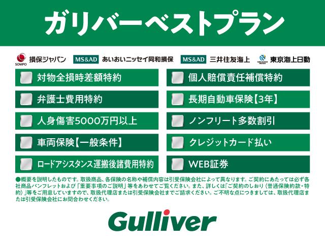 フリード＋ Ｇ・ホンダセンシング　ワンオーナー　ＨＦＰフルエアロ　無限グリル　ホンダセンシング　ＬＫＡ／ＡＣＣ　純正ナビ　フルセグＴＶ　バックカメラ　Ｂｌｕｅｔｏｏｔｈ　両側電動スライドドア　ドラレコ　社外レーダー　無限フロアマット（62枚目）