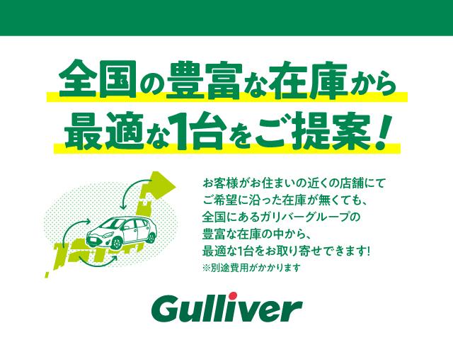 フリード＋ Ｇ・ホンダセンシング　ワンオーナー　ＨＦＰフルエアロ　無限グリル　ホンダセンシング　ＬＫＡ／ＡＣＣ　純正ナビ　フルセグＴＶ　バックカメラ　Ｂｌｕｅｔｏｏｔｈ　両側電動スライドドア　ドラレコ　社外レーダー　無限フロアマット（75枚目）