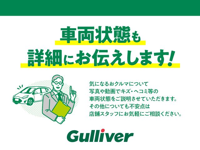 フリード＋ Ｇ・ホンダセンシング　ワンオーナー　ＨＦＰフルエアロ　無限グリル　ホンダセンシング　ＬＫＡ／ＡＣＣ　純正ナビ　フルセグＴＶ　バックカメラ　Ｂｌｕｅｔｏｏｔｈ　両側電動スライドドア　ドラレコ　社外レーダー　無限フロアマット（77枚目）