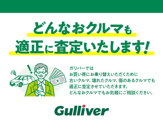 フリード＋ Ｇ・ホンダセンシング　ワンオーナー　ＨＦＰフルエアロ　無限グリル　ホンダセンシング　ＬＫＡ／ＡＣＣ　純正ナビ　フルセグＴＶ　バックカメラ　Ｂｌｕｅｔｏｏｔｈ　両側電動スライドドア　ドラレコ　社外レーダー　無限フロアマット（79枚目）