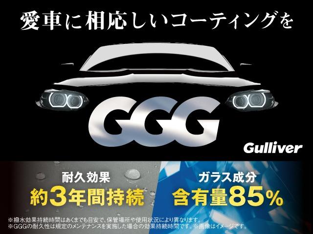 Ｇｉ　プレミアムパッケージ　ブラックテーラード　禁煙車　１オーナート　ヨタセーフティセンス　衝突軽減ブレーキ　レーンキープアシスト　オートハイビーム　クリアランスソナー　誤後進抑制　純正９インチ　ＳＤナビ　バックカメラ　ビルトインＥＴＣ２．０(49枚目)