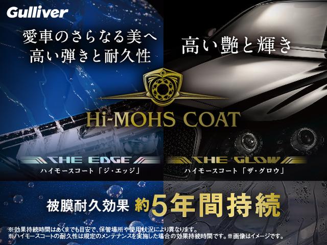 オデッセイハイブリッド ｅ：ＨＥＶアブソルート　ホンダセンシング　純正メモリナビ　フルセグ、ミュージックサーバー　ＡＭ　ＦＭ　ＨＤＭＩ　純正フリップダウンモニター　全方位カメラ　両側パワースライドドア　前後コーナーセンサー　純正ドライブレコーダー（47枚目）